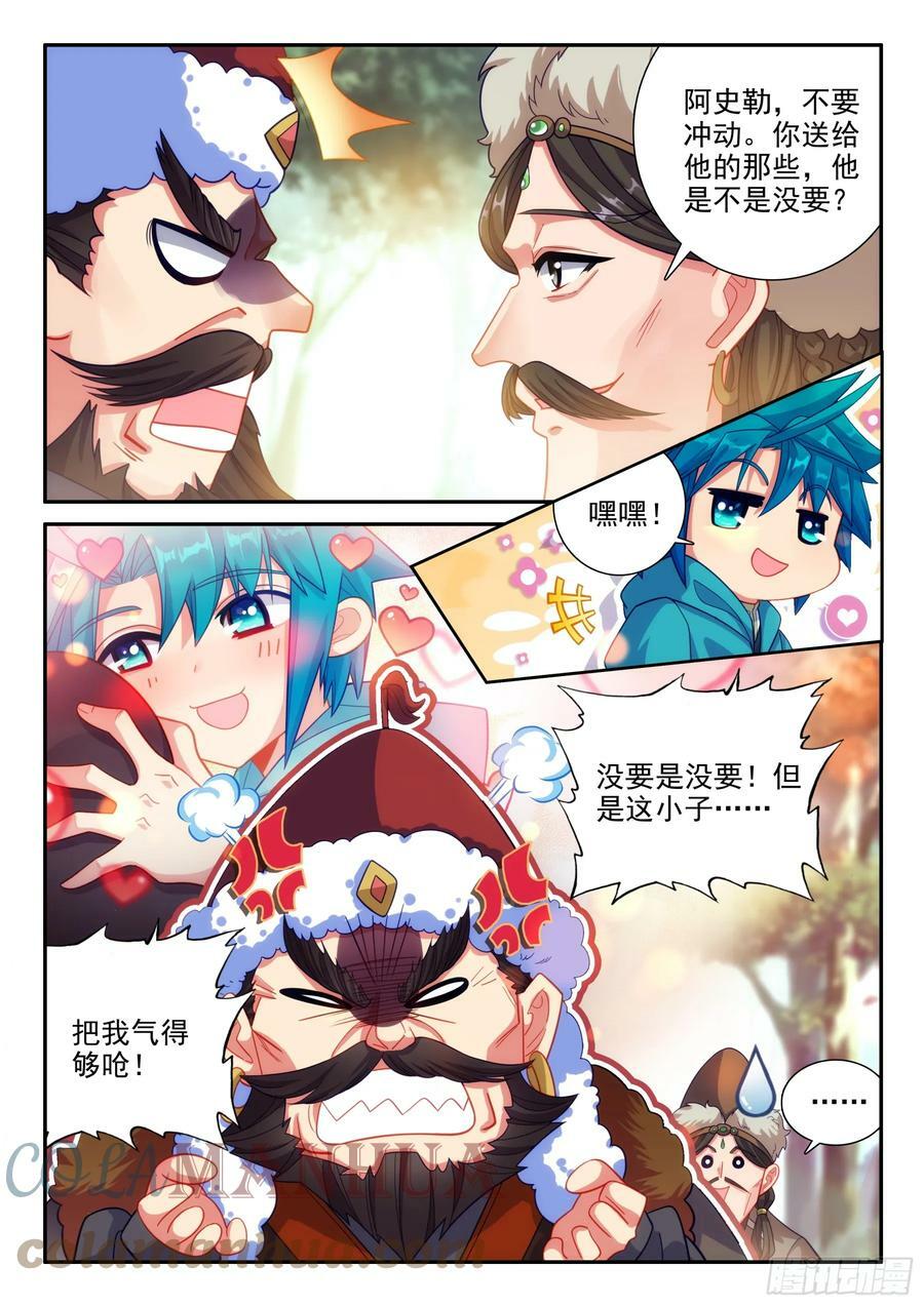 164 交易达成4