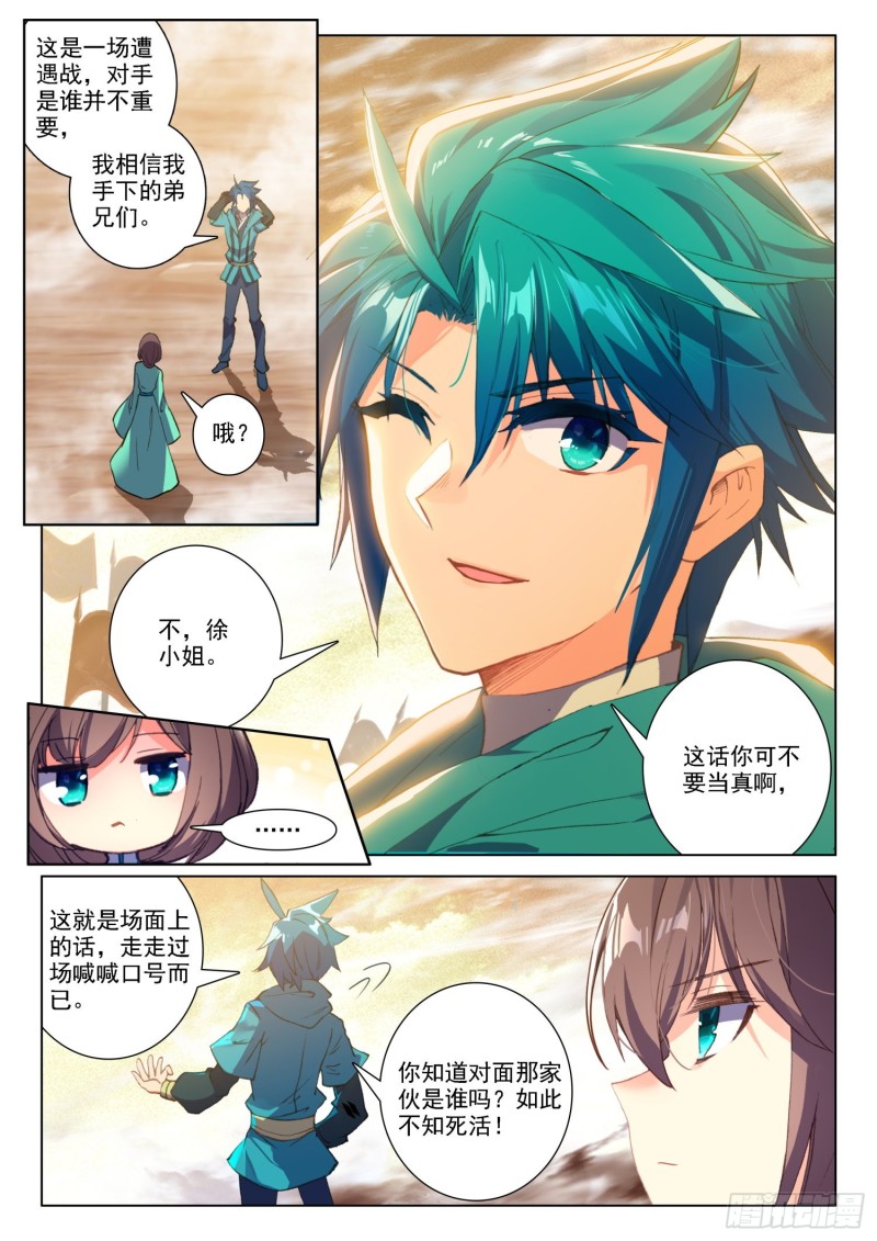 127 五倍之敌1