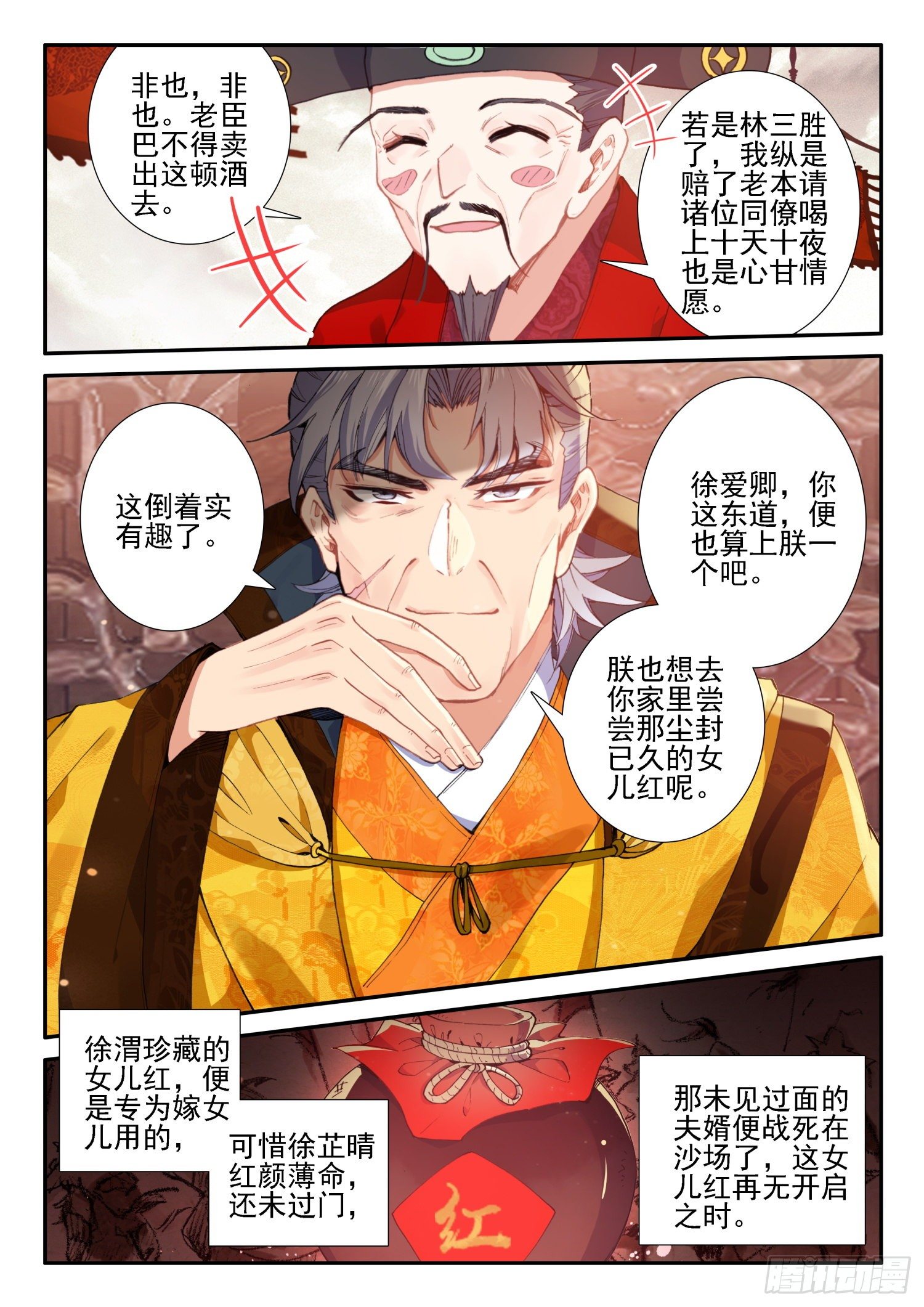 128 以少胜多2