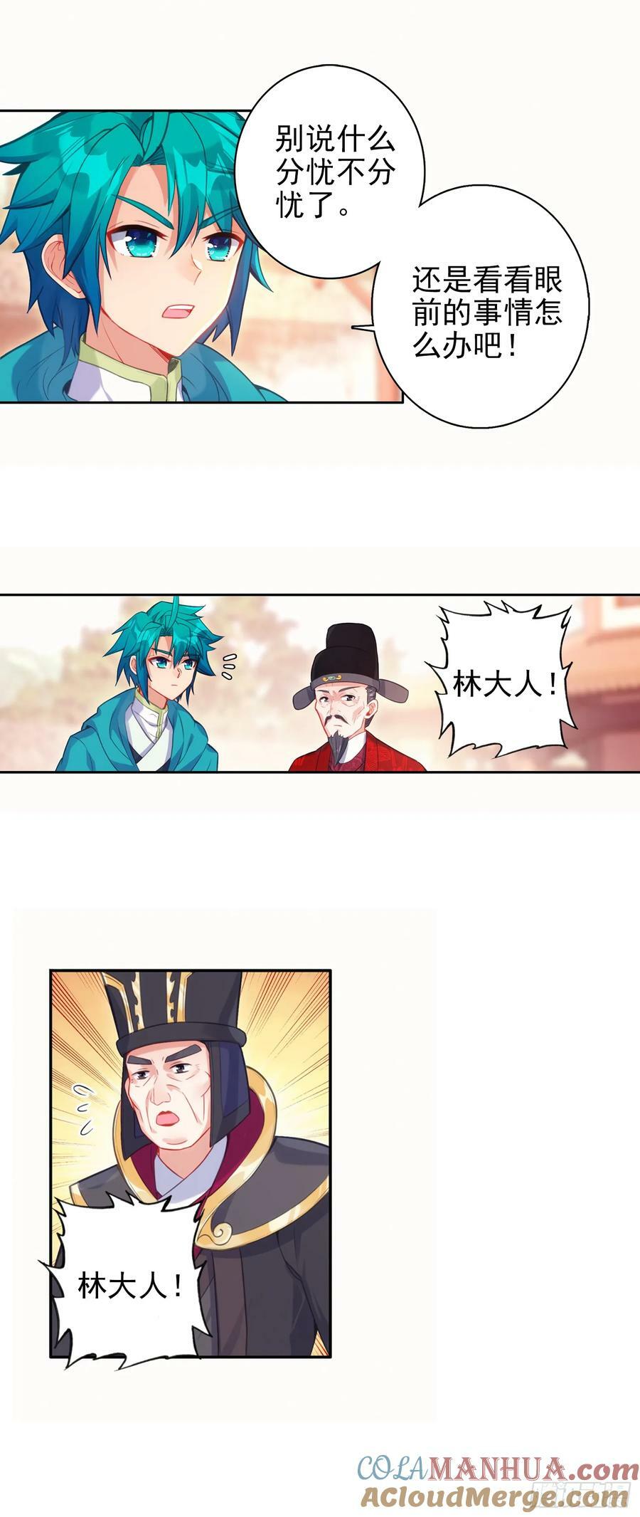 173 当年之事6