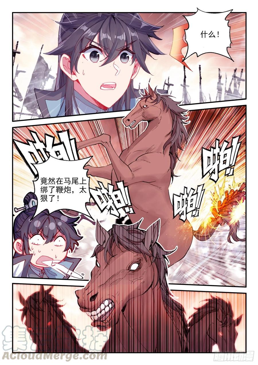 130 完败8