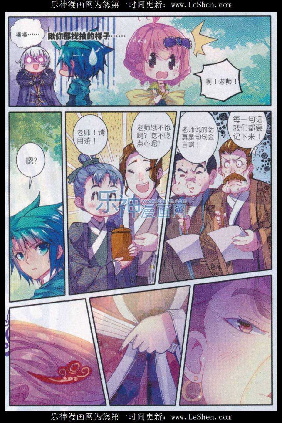 68 爱的调教3
