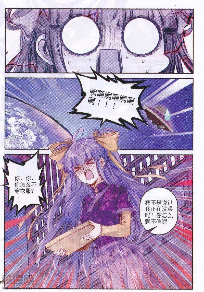 92 哼！骗子18