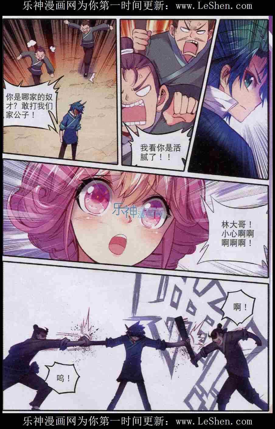 49 愤怒7