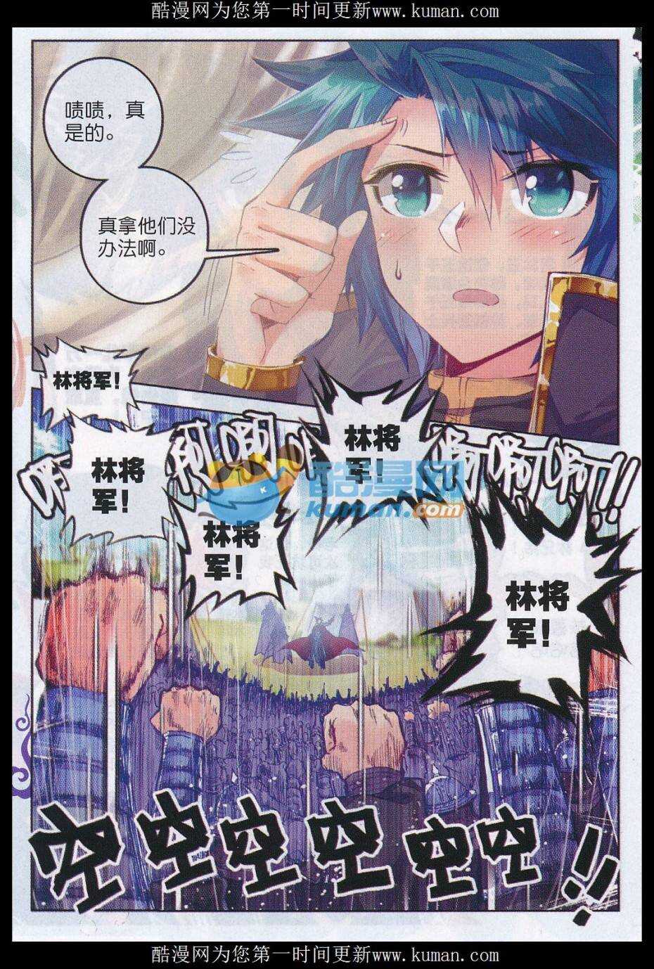 79 赏罚22