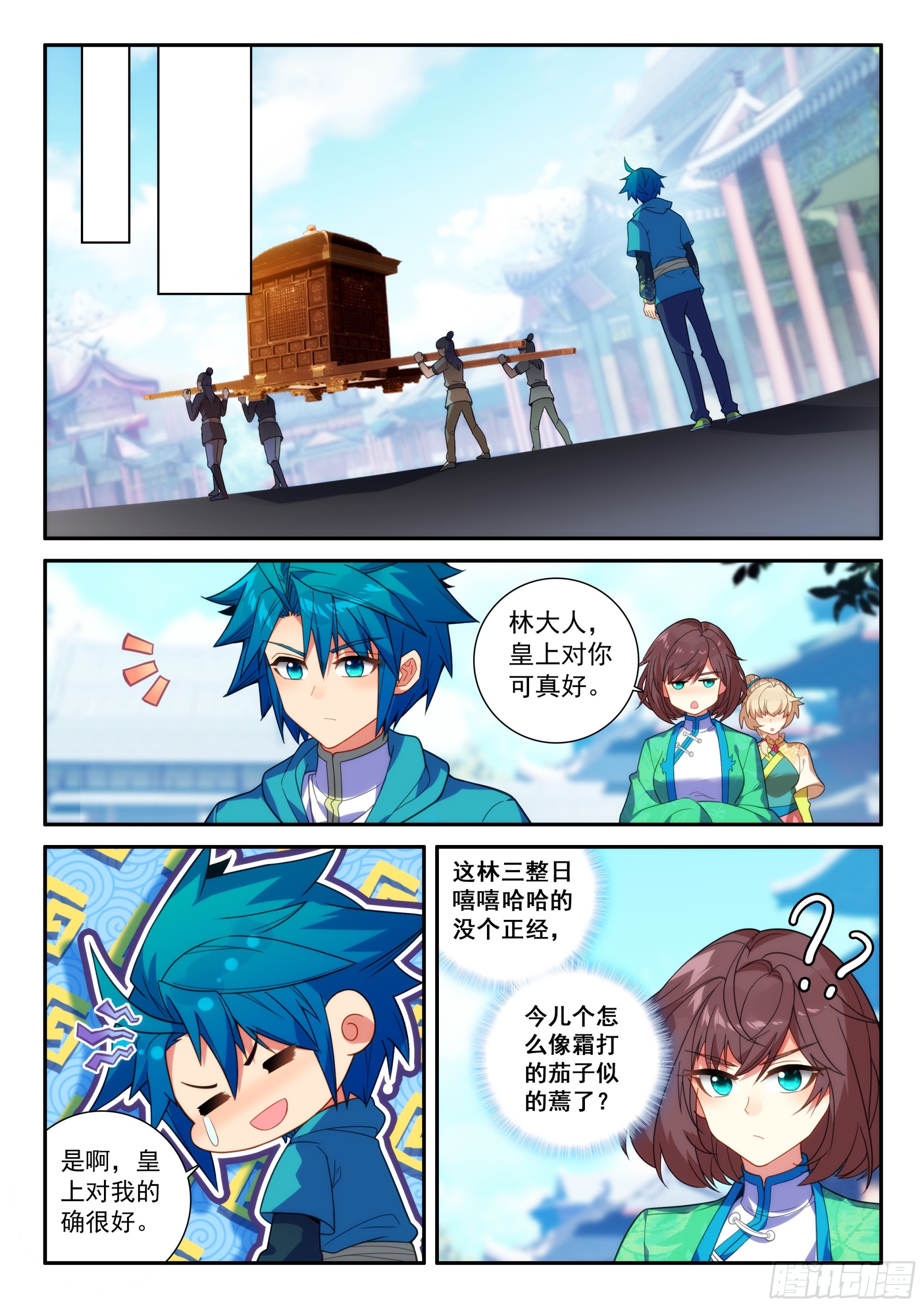 161 对付一个人10