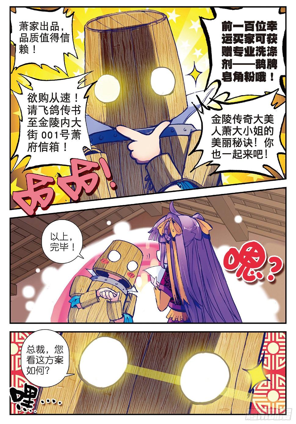 26 绝招三件套20