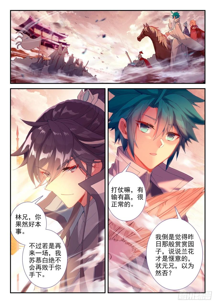 130 完败11