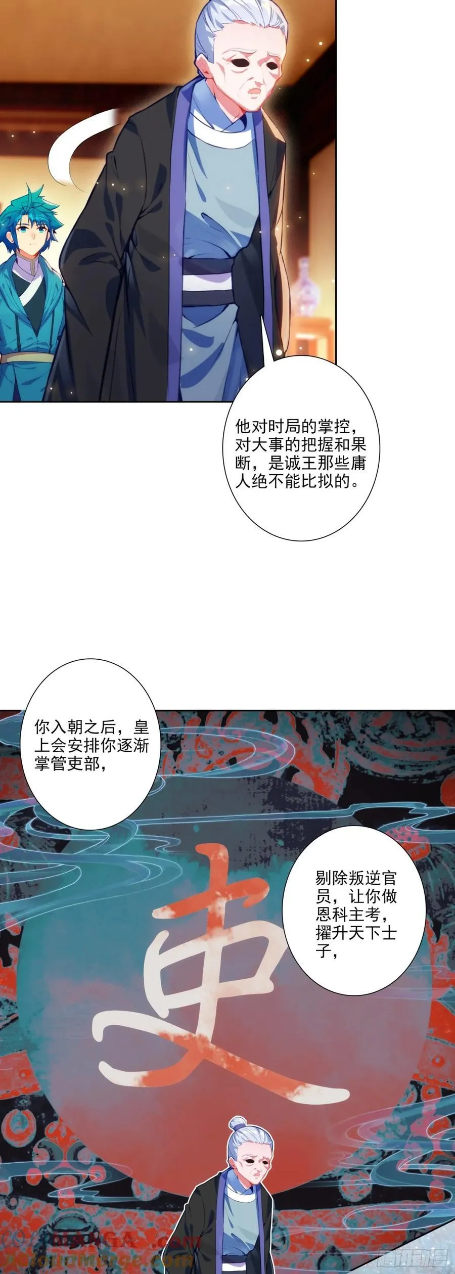 183 青璇在哪儿！2