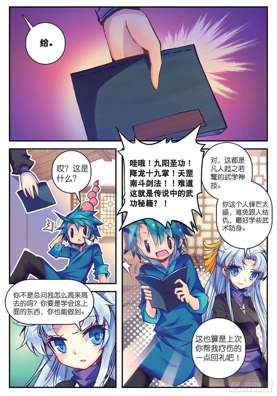 19 你这么牛你麻麻造吗？15