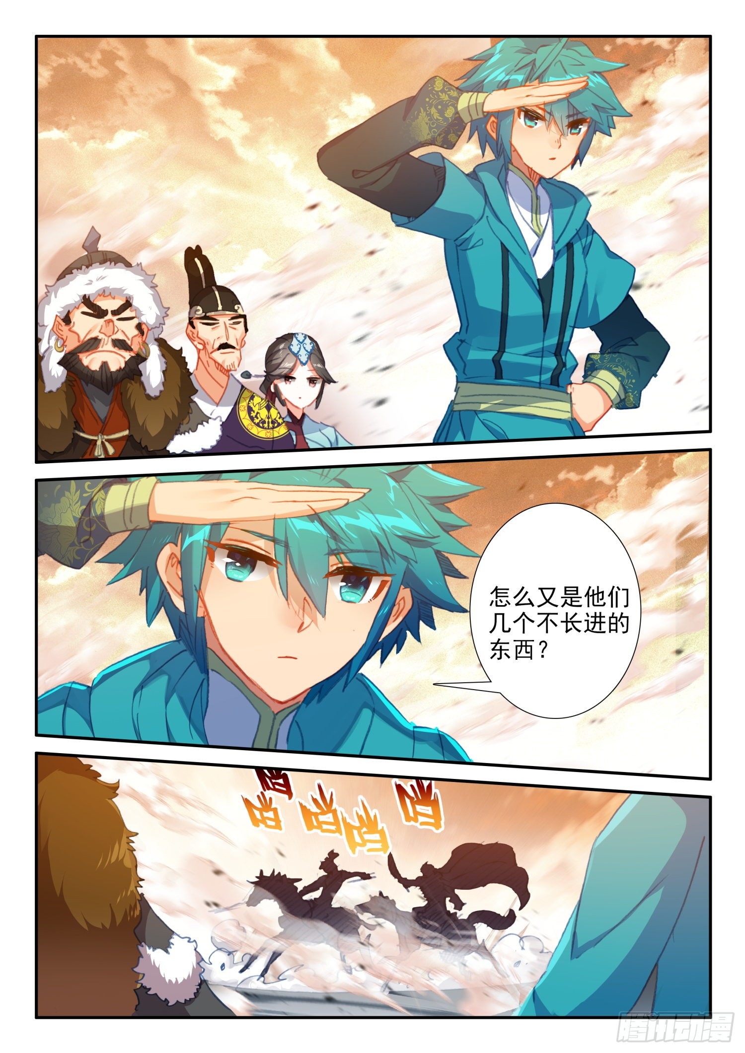 143 演兵场12