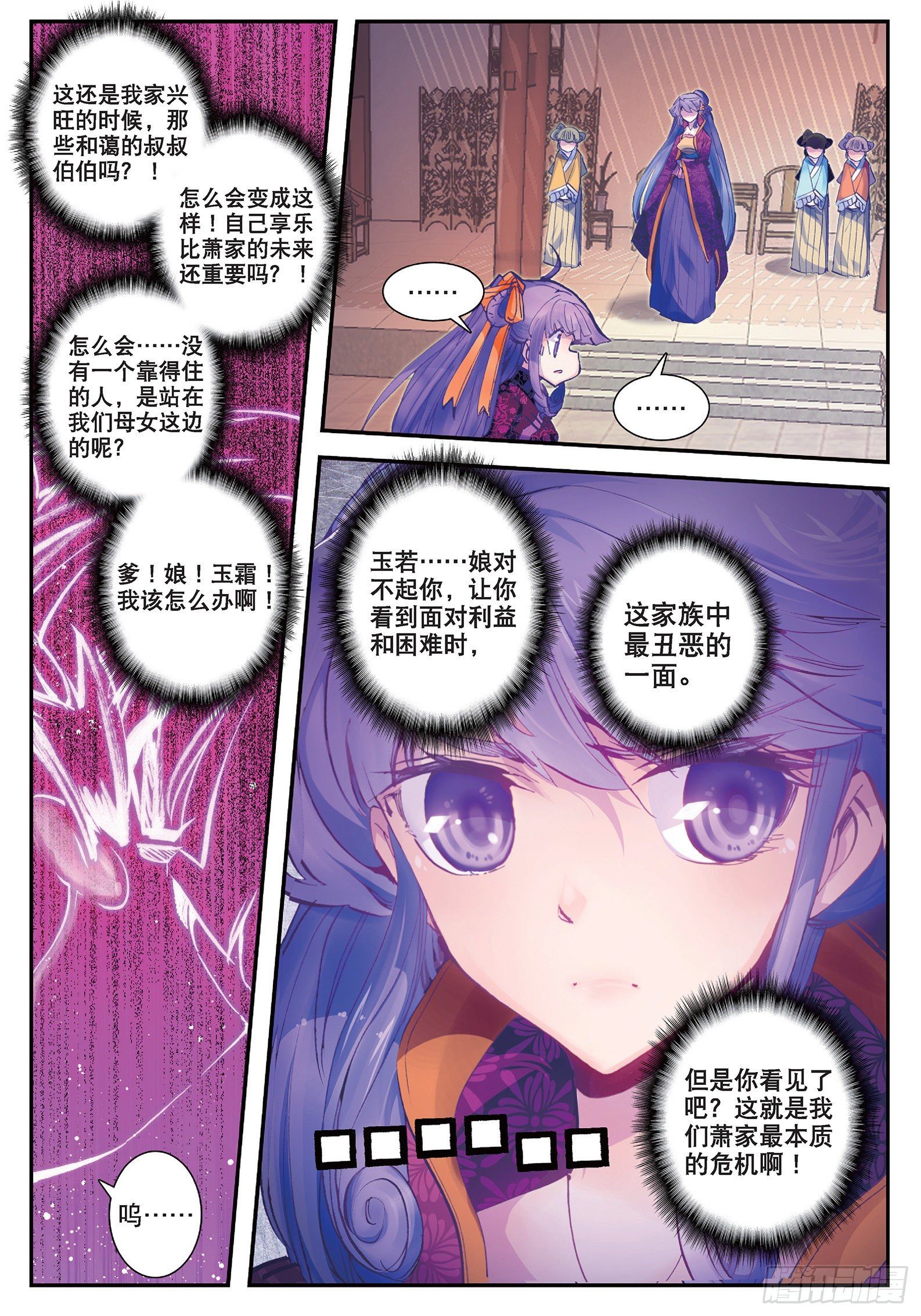 21 私定了终身10