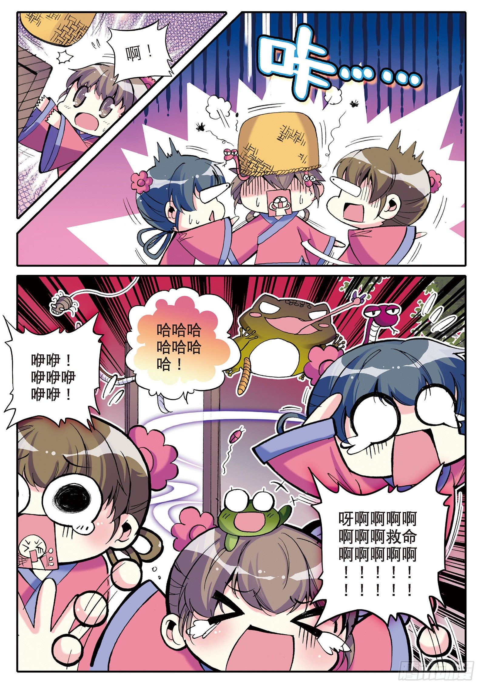 7 上下其手10
