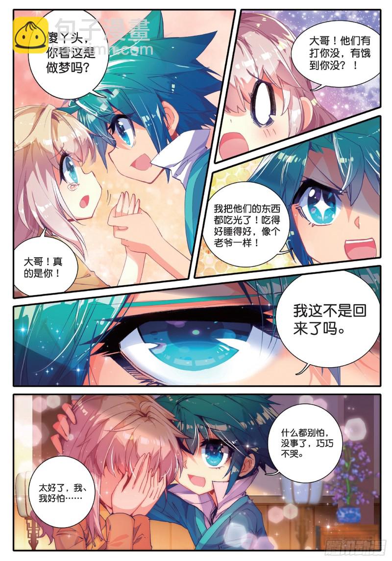 40 哇塞我怎么这么忙啊！15