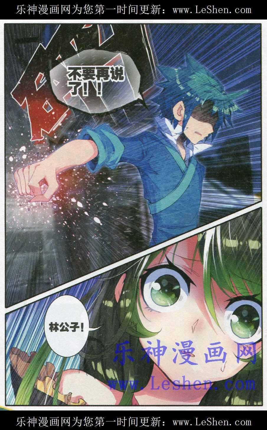 41 伏虎降龙18