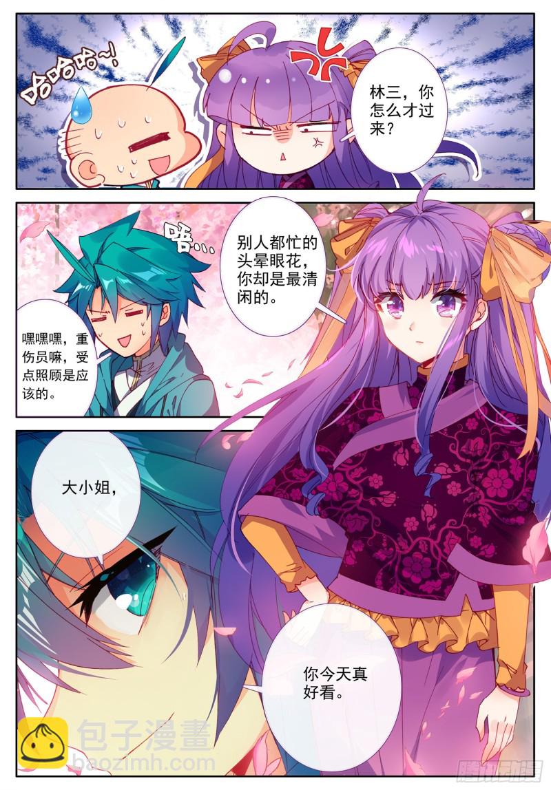 114 邀请9