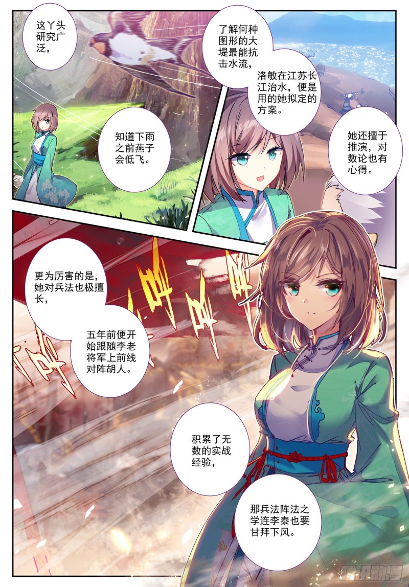 101 找茬5