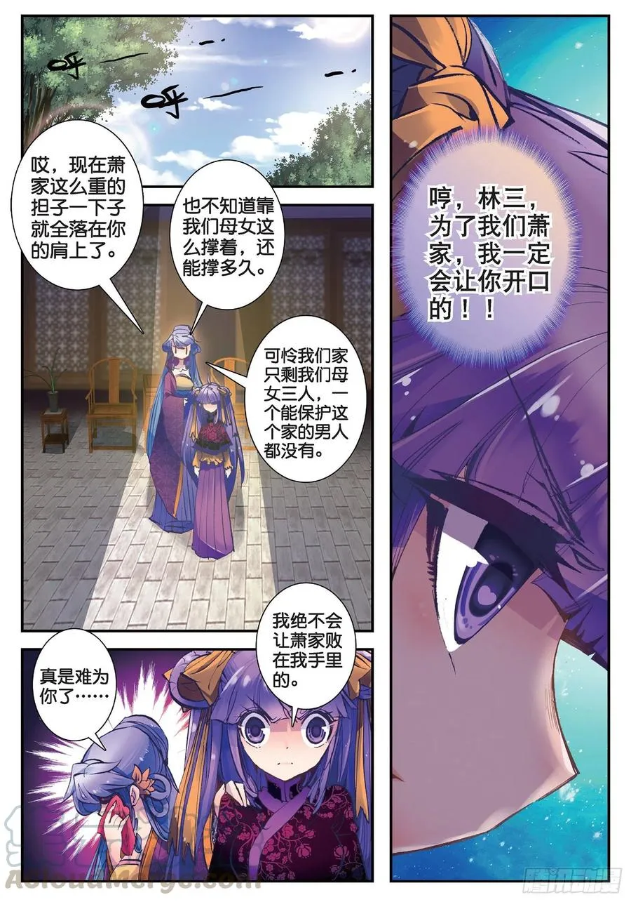 23 我的宝贝3