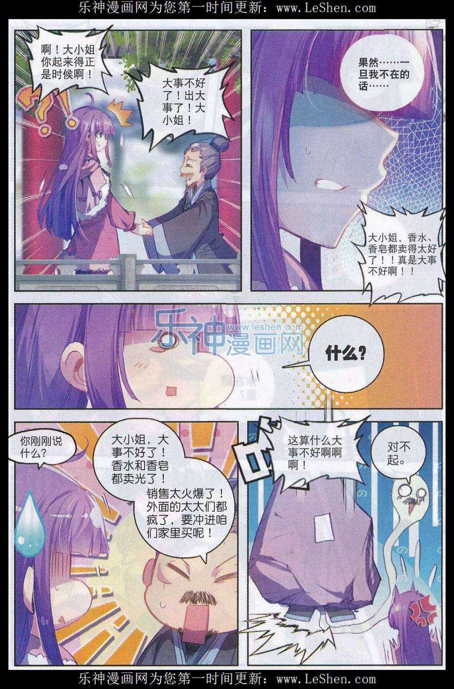 62 打个劫14
