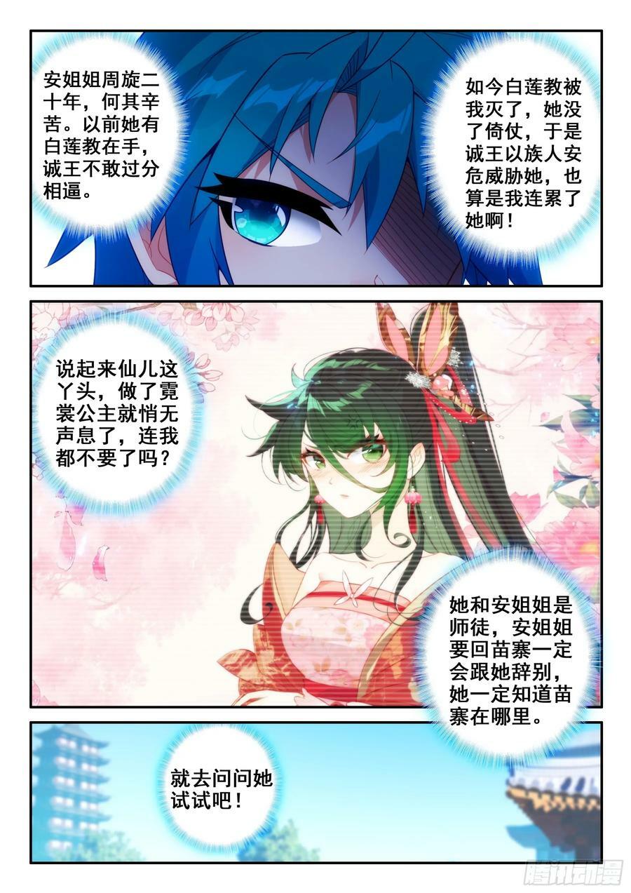 169 痛定思痛9
