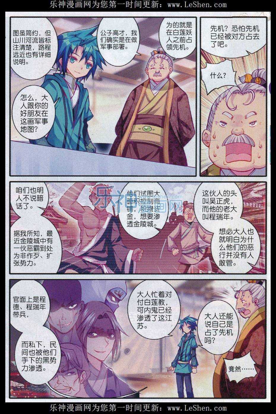 69 调教不成反被哔22