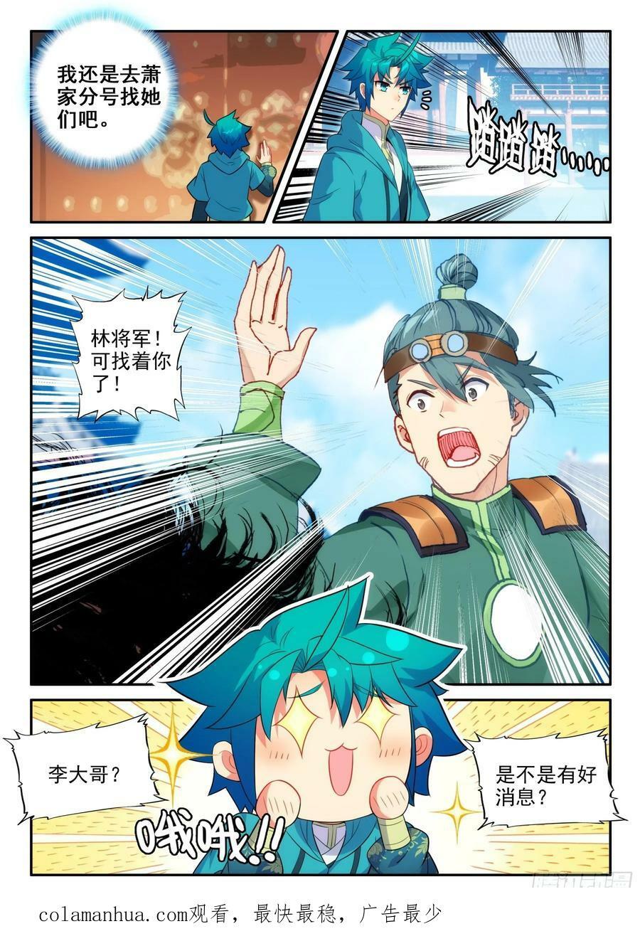 169 痛定思痛15