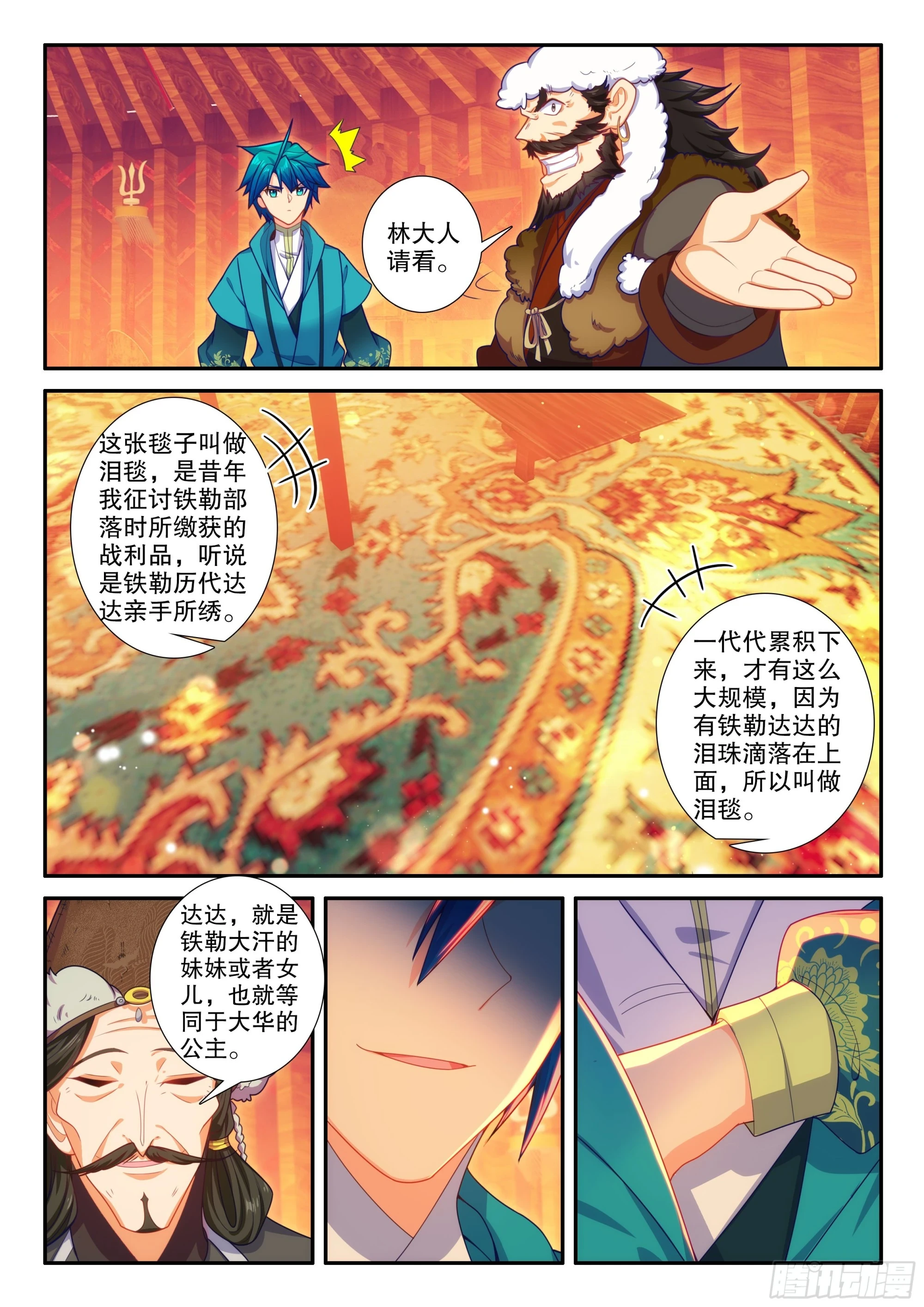 163 求人借物2