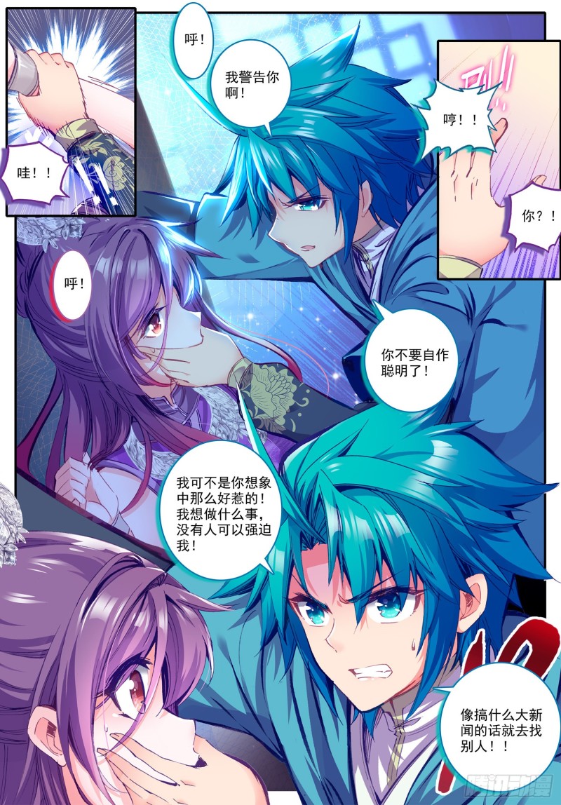 97 大小姐失踪3