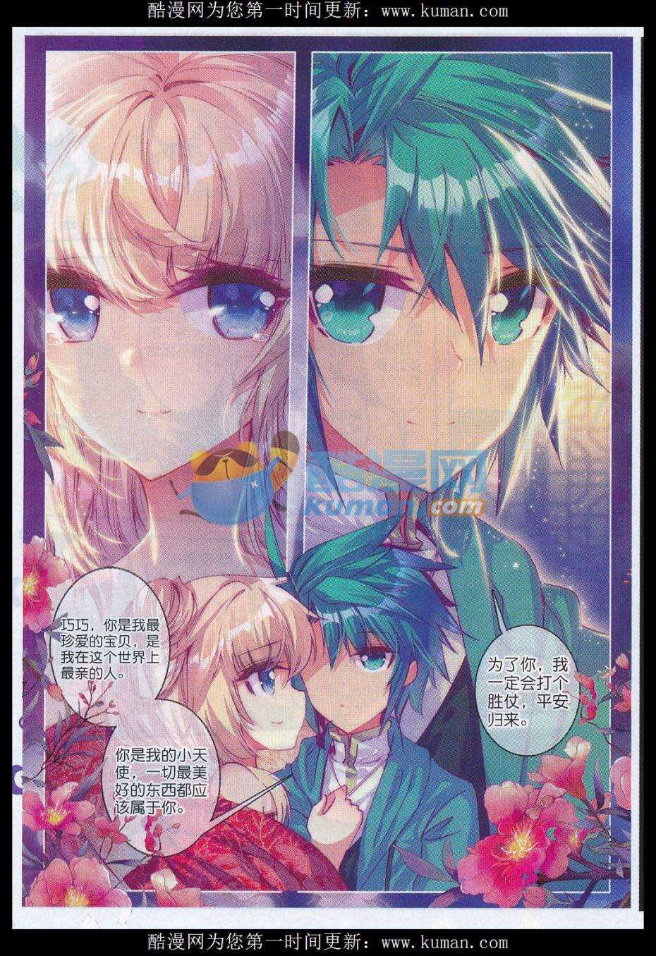 74 约定19