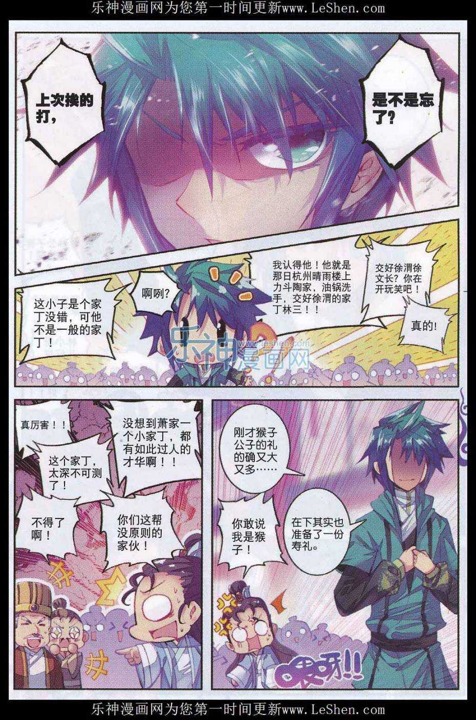 65 一点点薄礼还望笑纳20