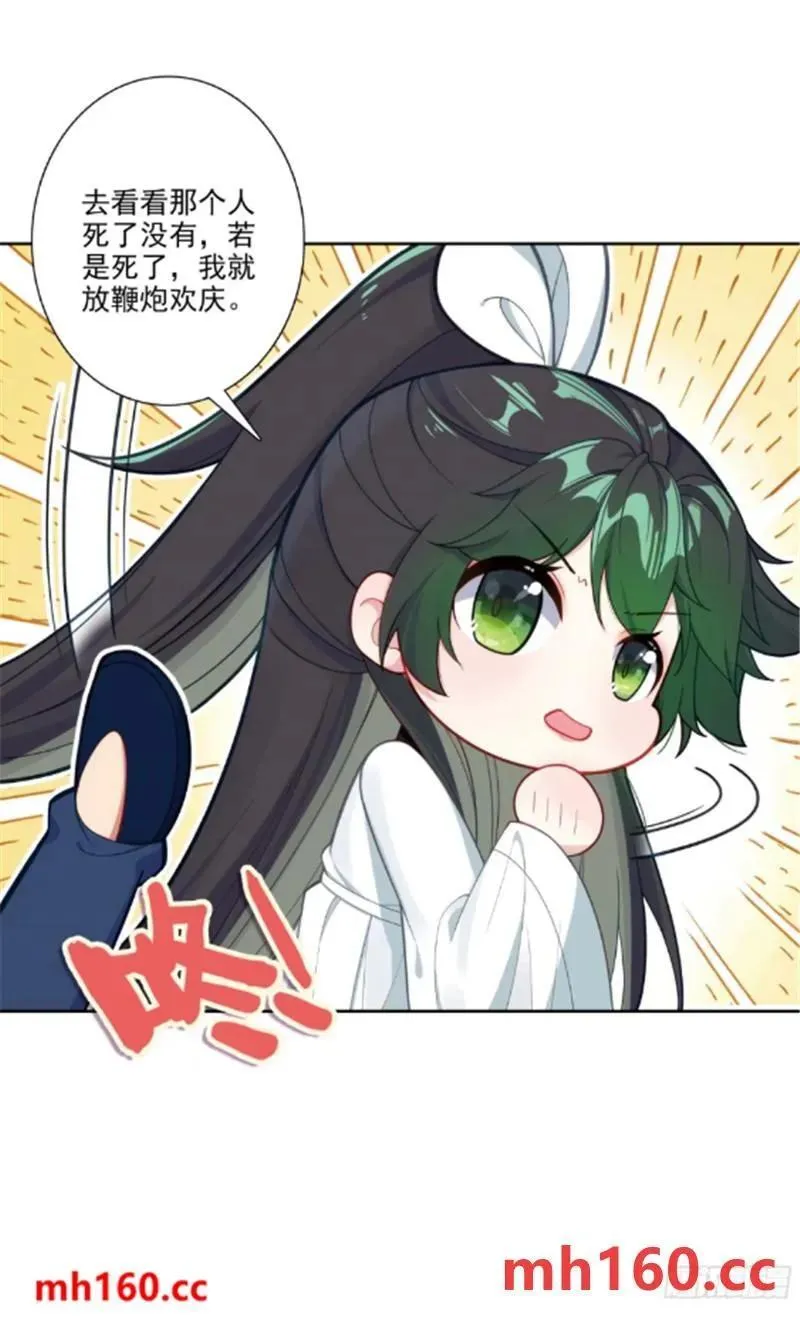 180 谁是大长今？7