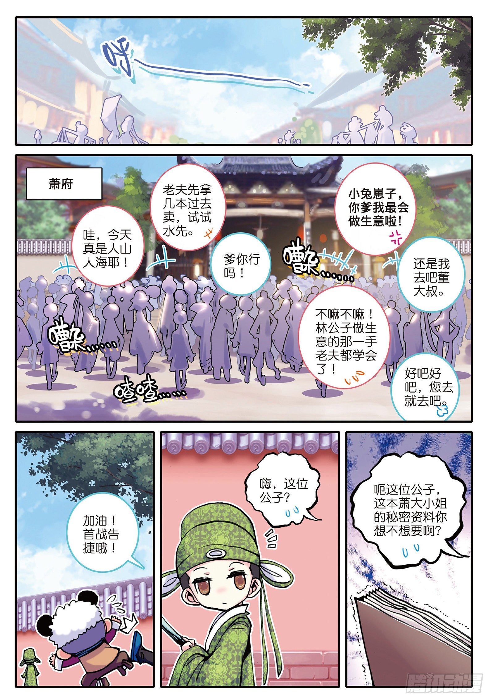 5 一桶金7