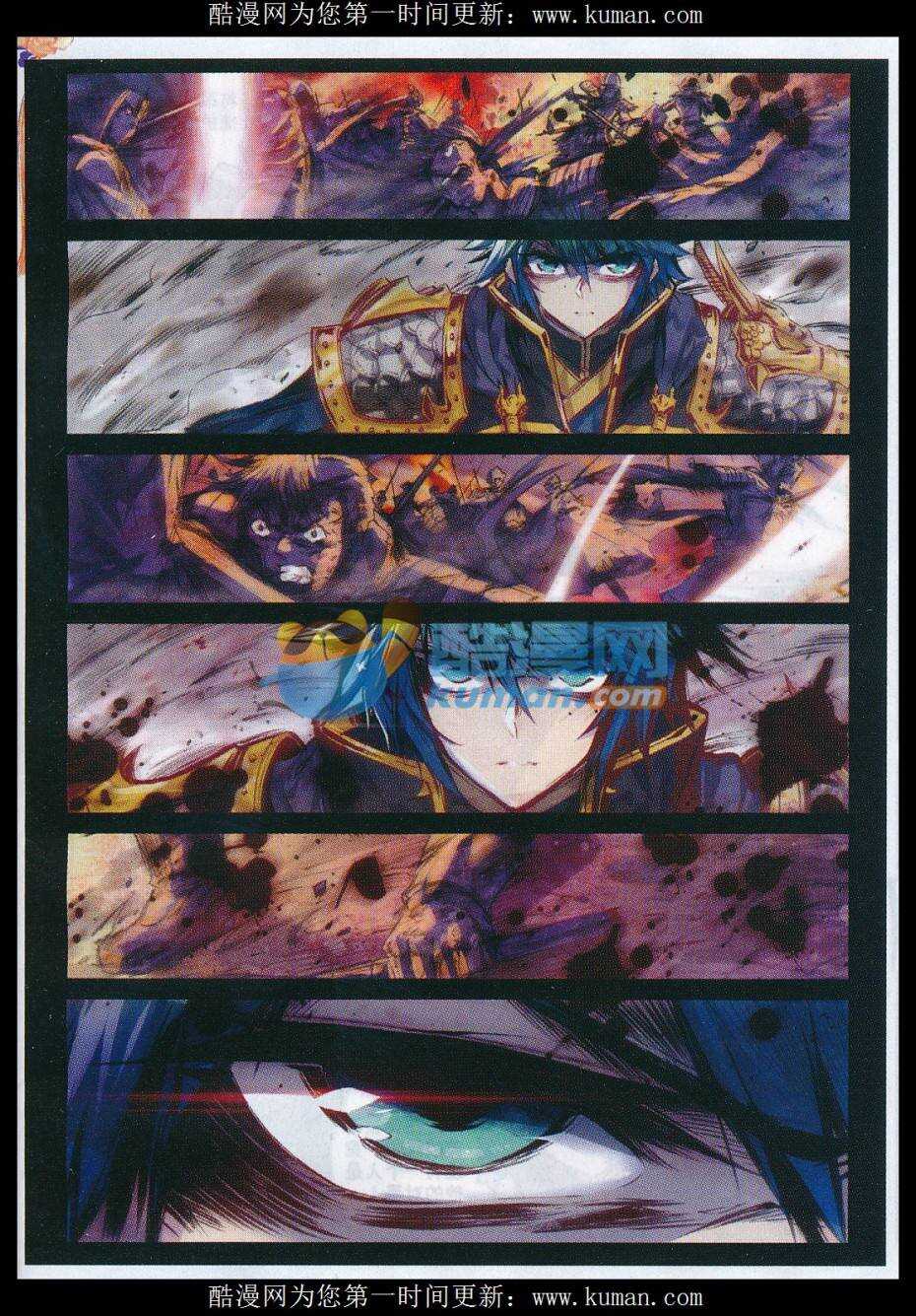 77 燃烧吧，男子汉之火！13