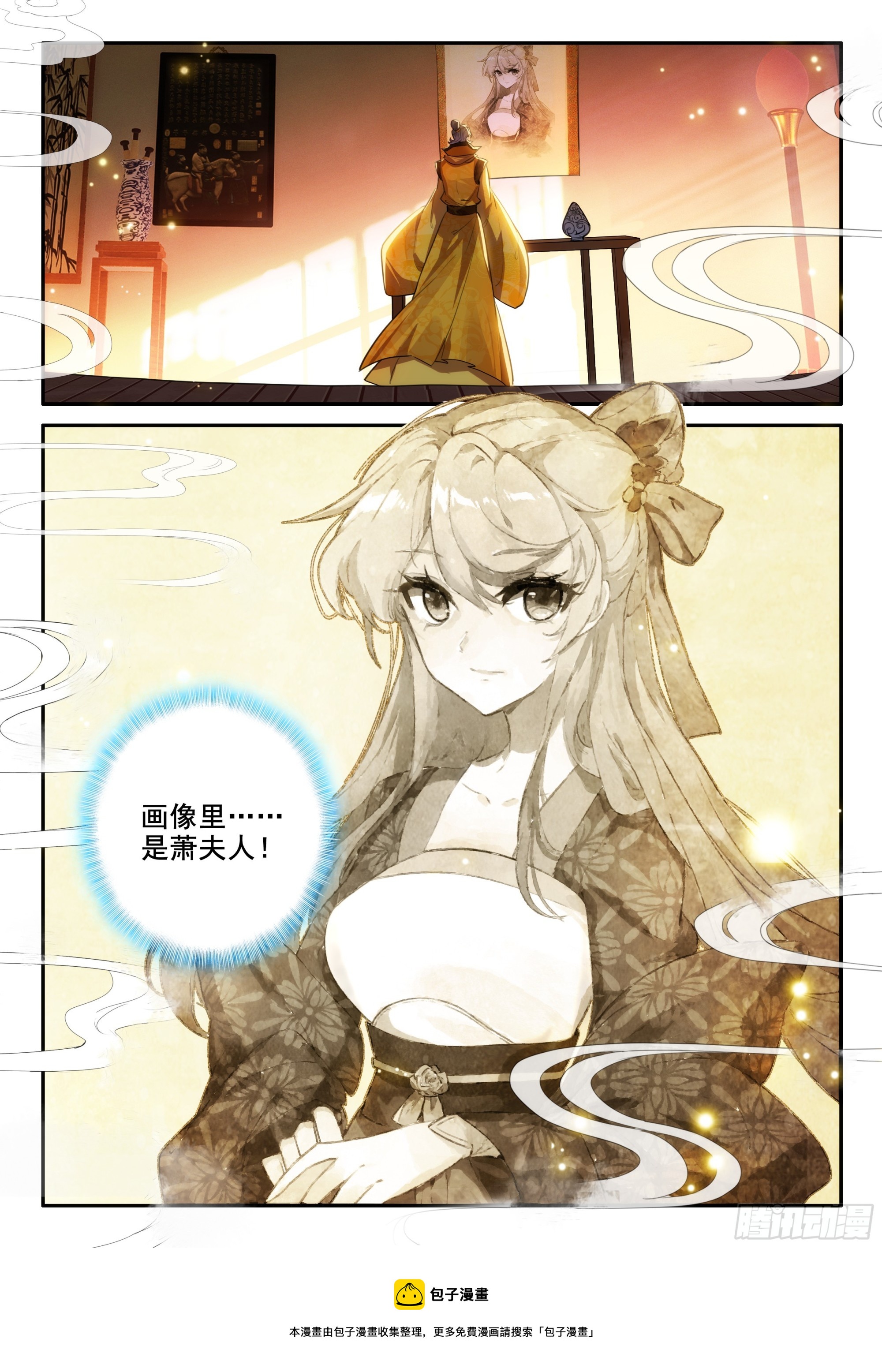 159 长毋相忘15