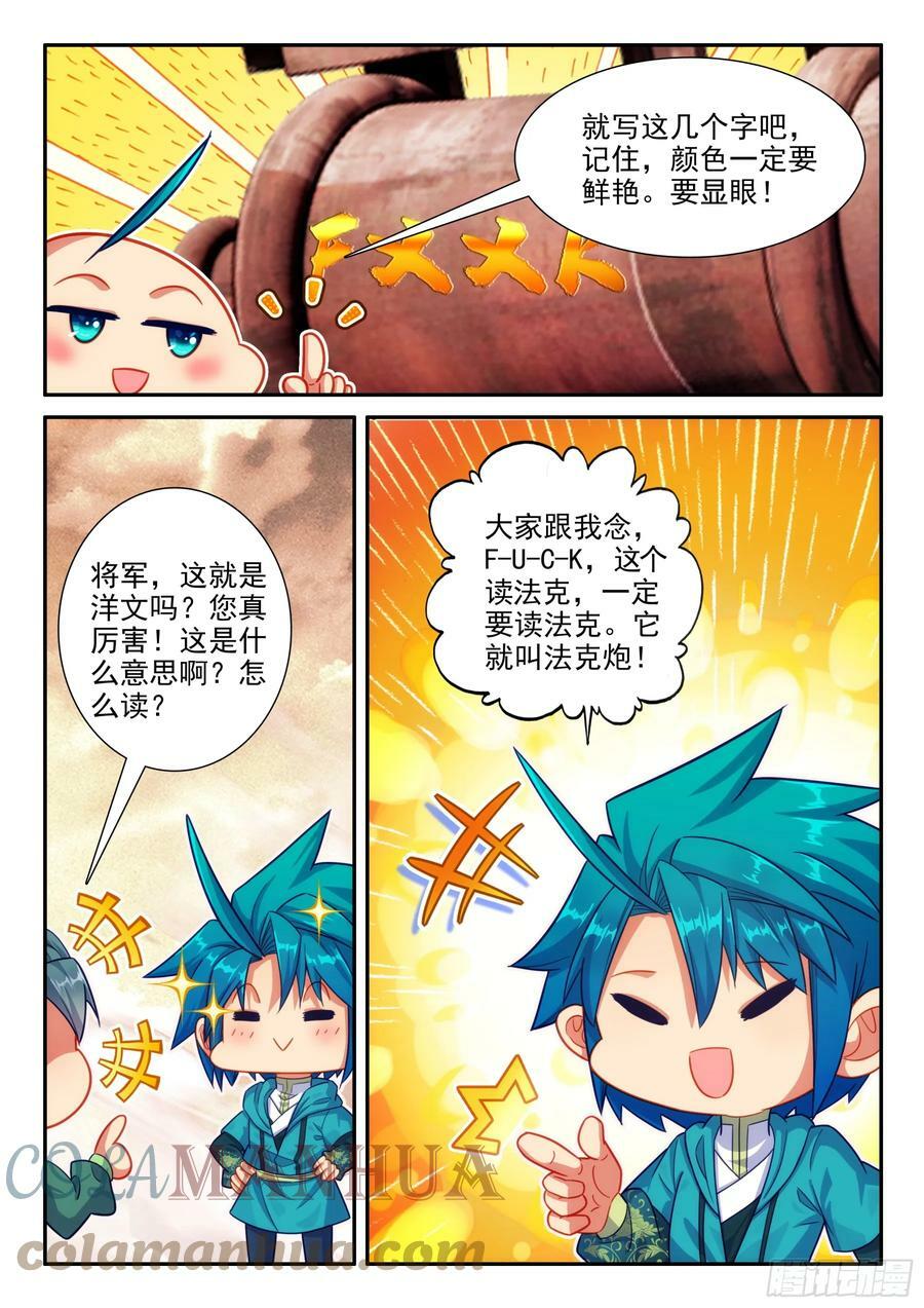 164 交易达成10