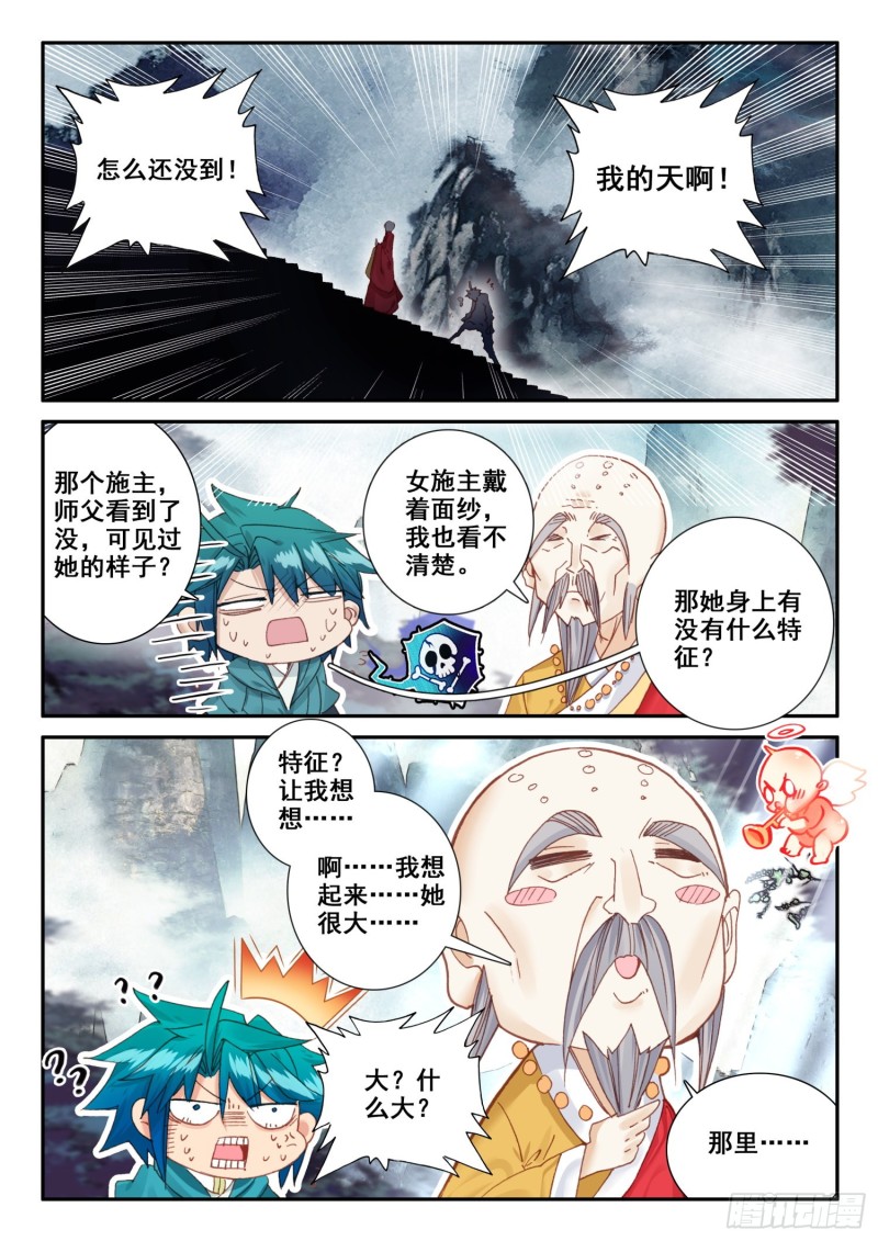 122 爬山12