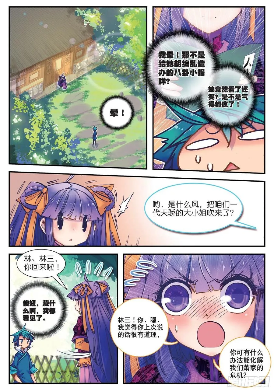 23 我的宝贝24