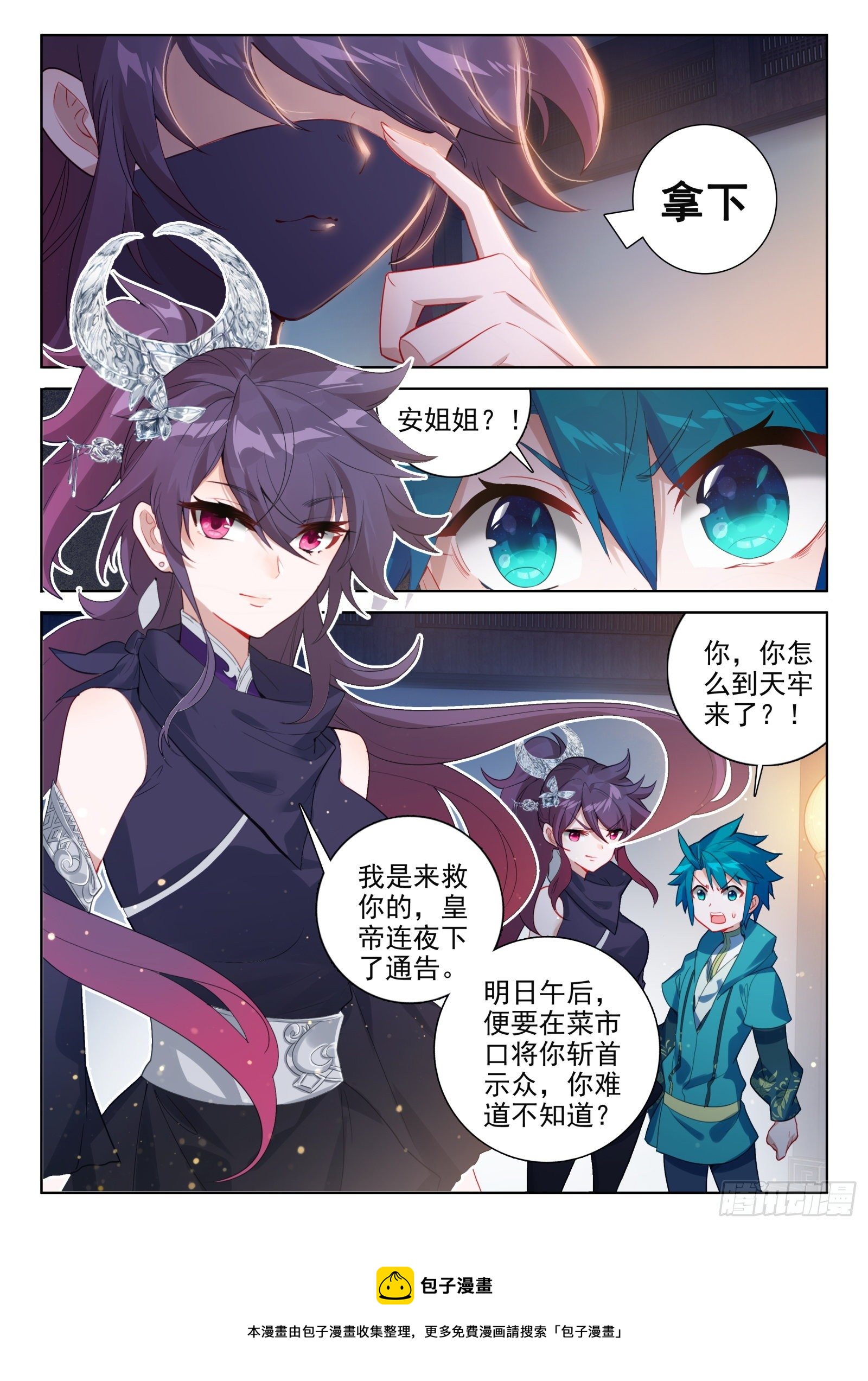 147 苗女多情8