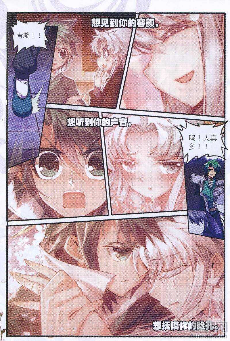 91 芳踪杳杳7