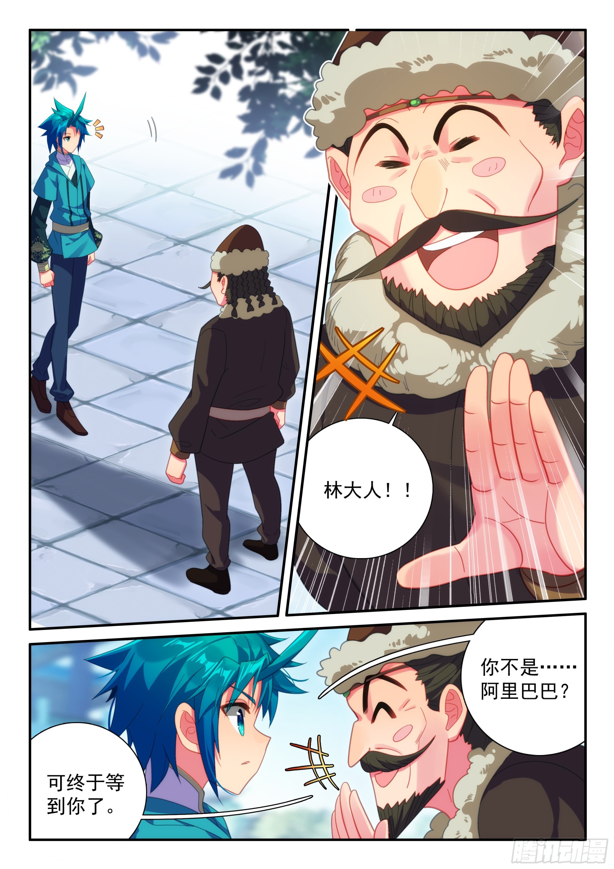 162 赴约3
