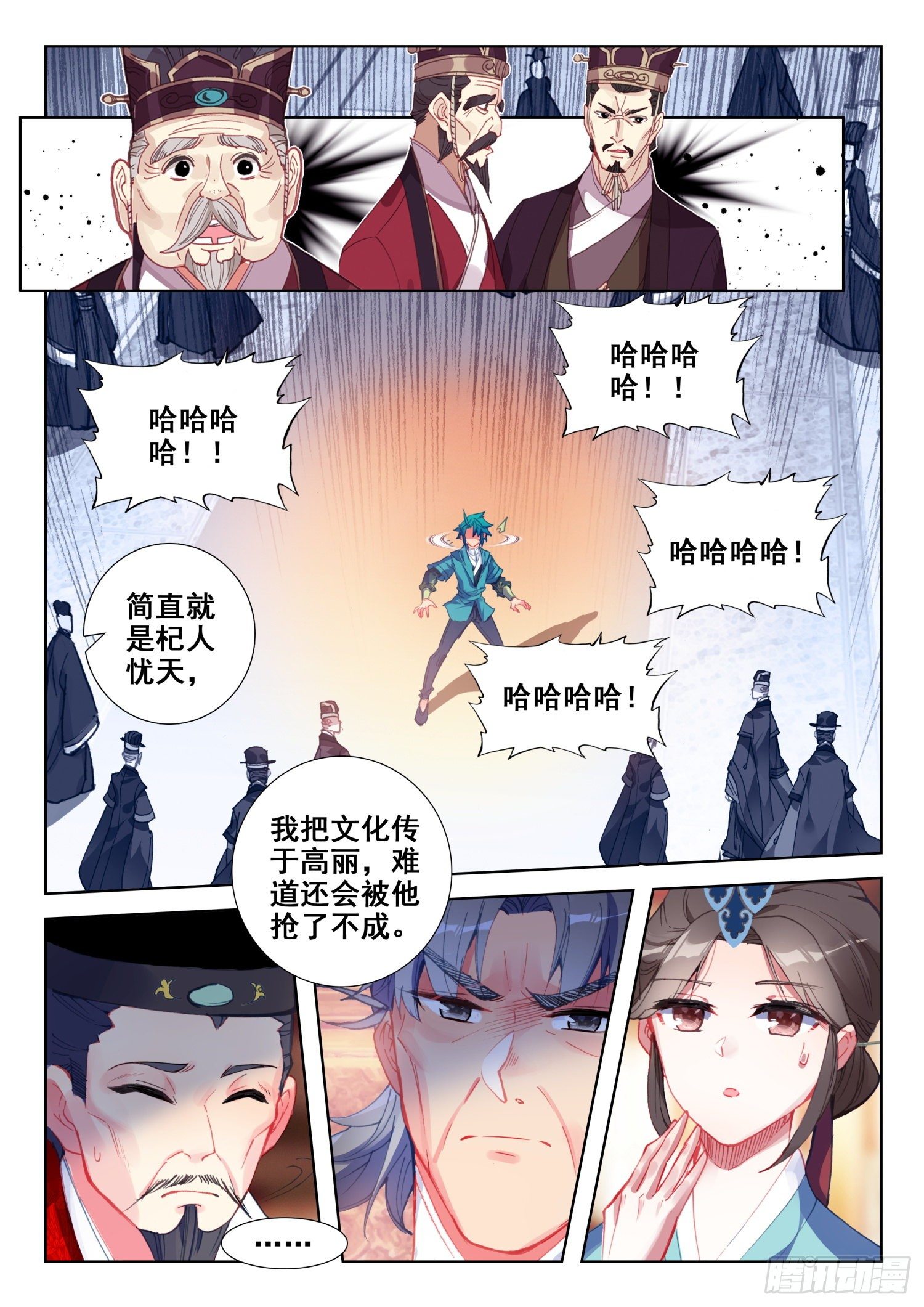 142 徐宫女5