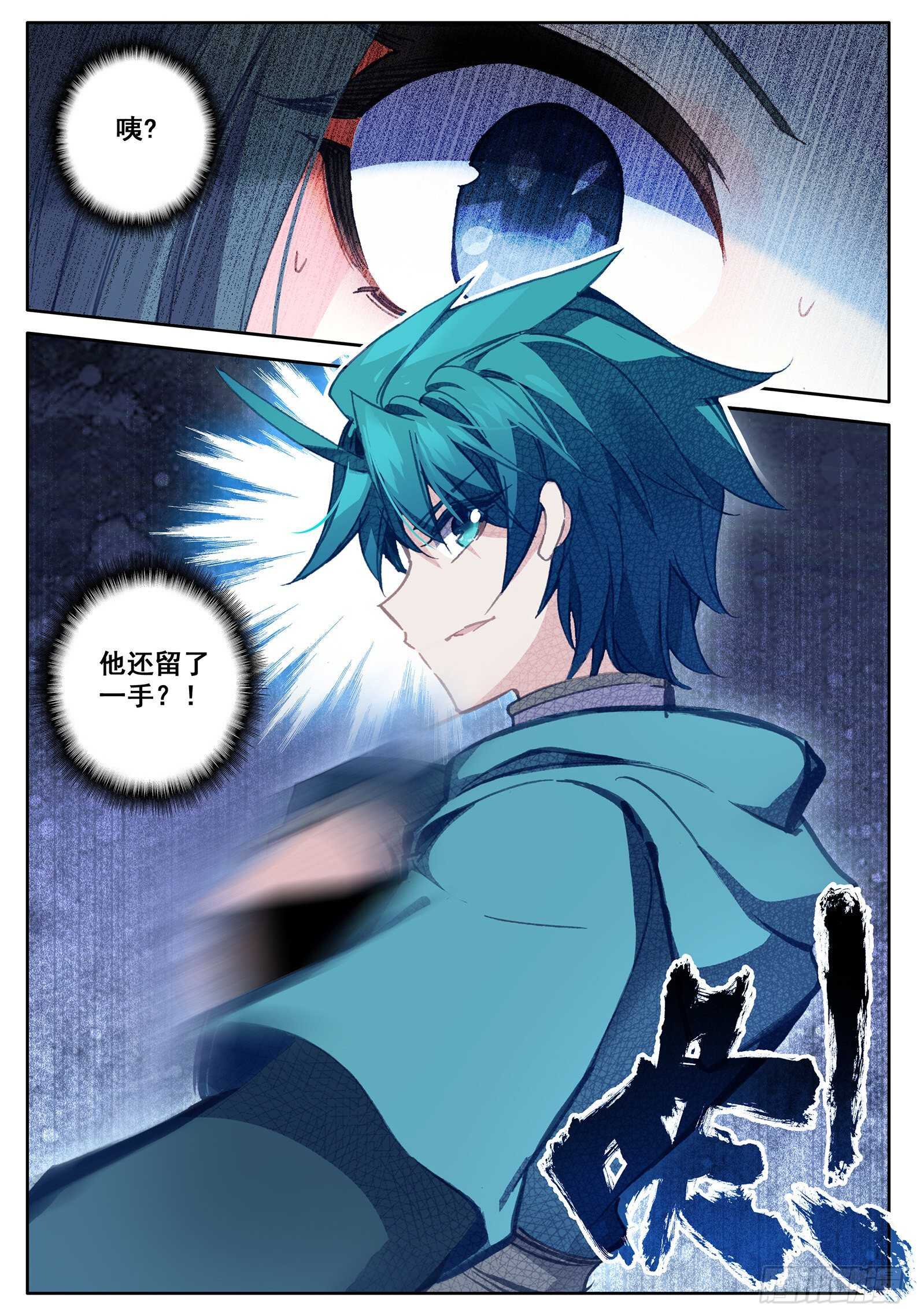 107 仙子要打针15