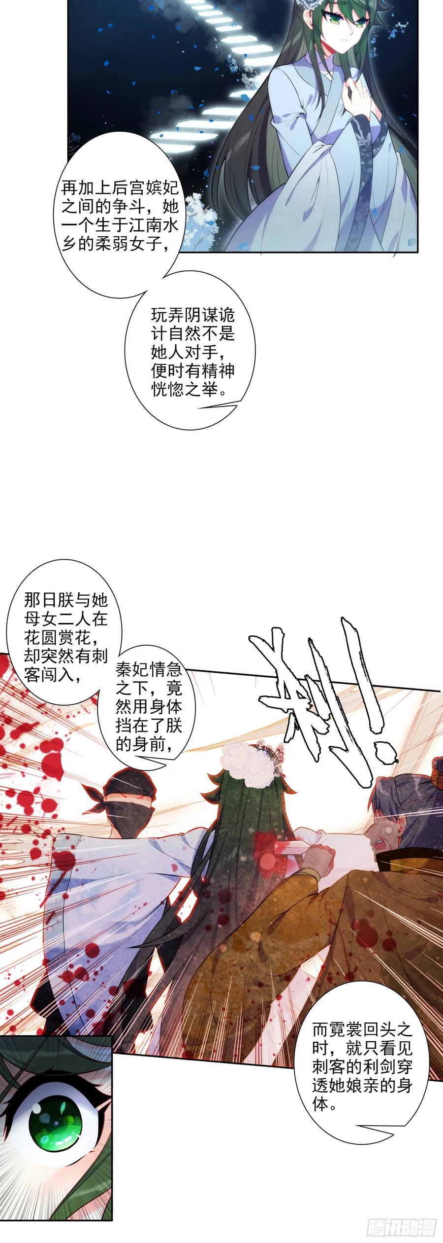 175 结为兄妹？3