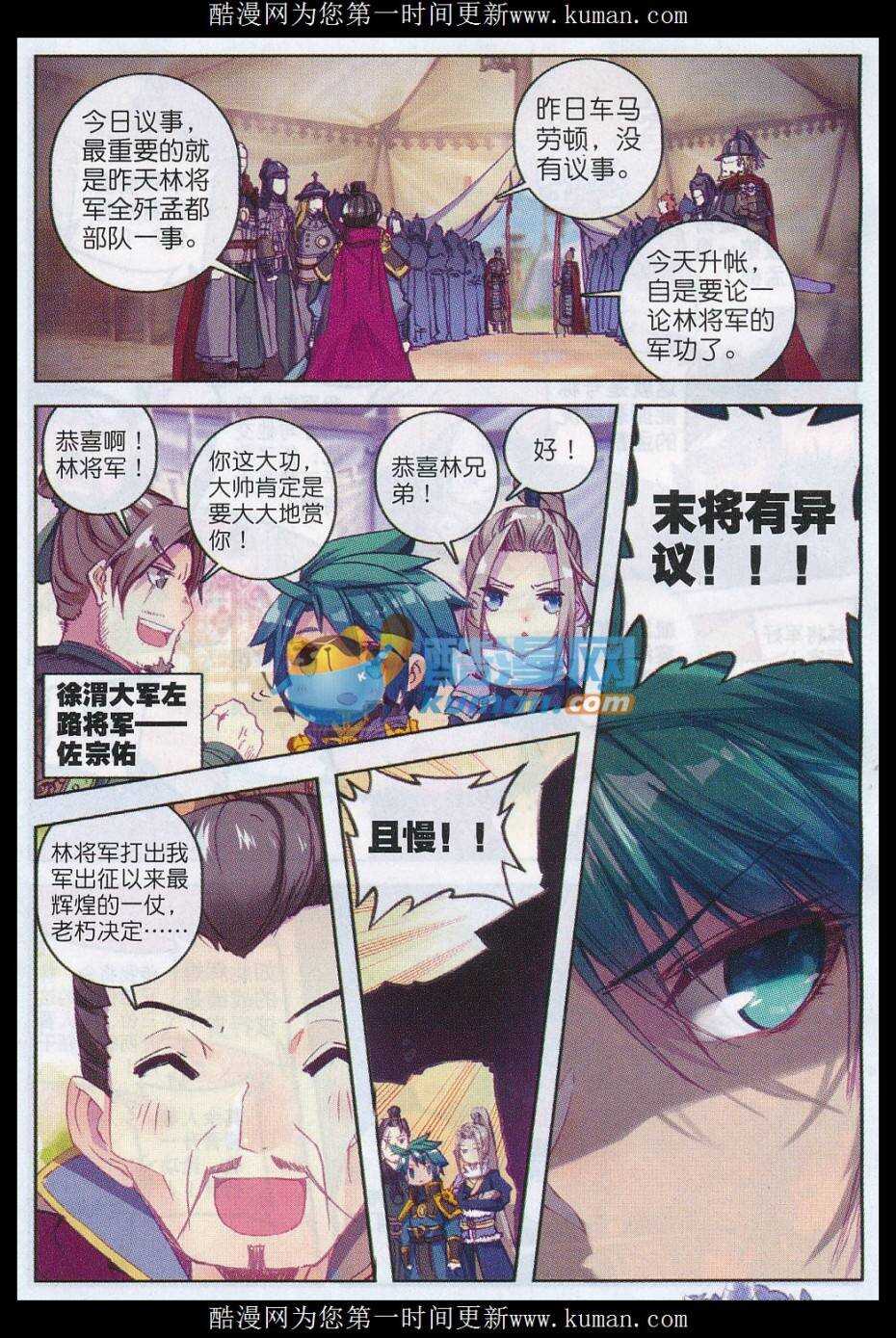 79 赏罚15