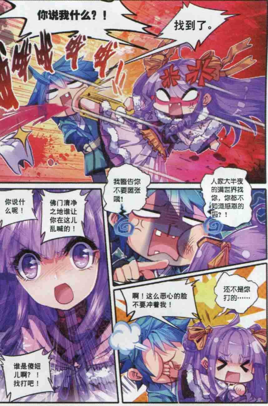 55 平湖秋月2