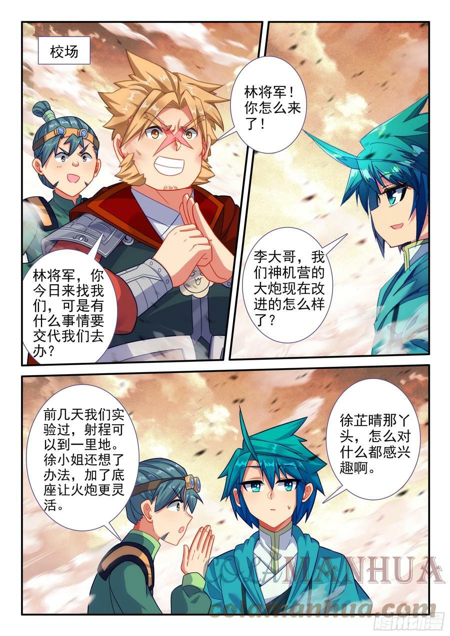 164 交易达成8