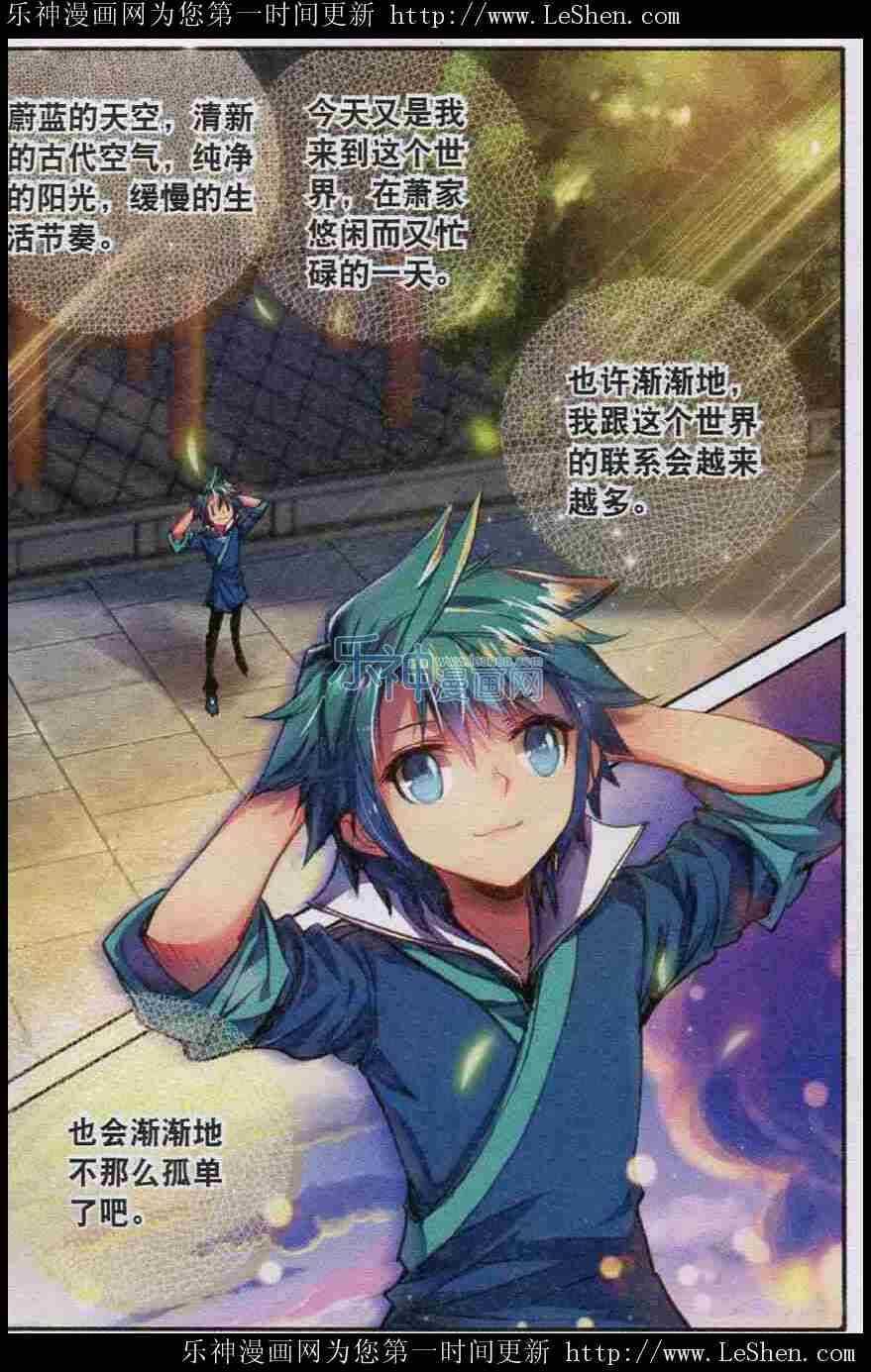 44 新时代热门家丁？20
