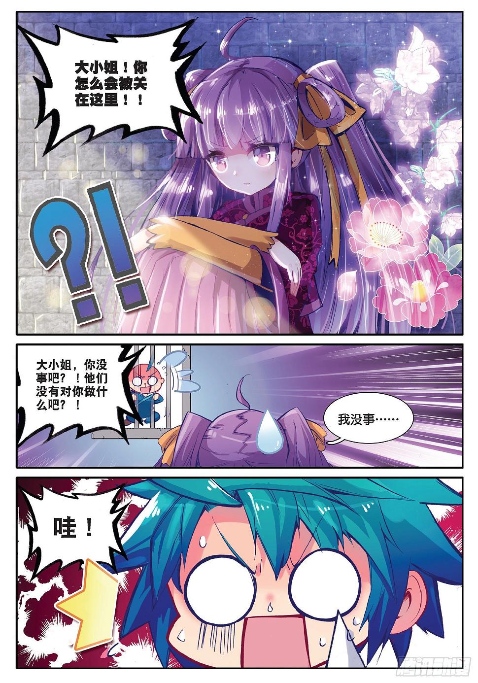 33 劫色21