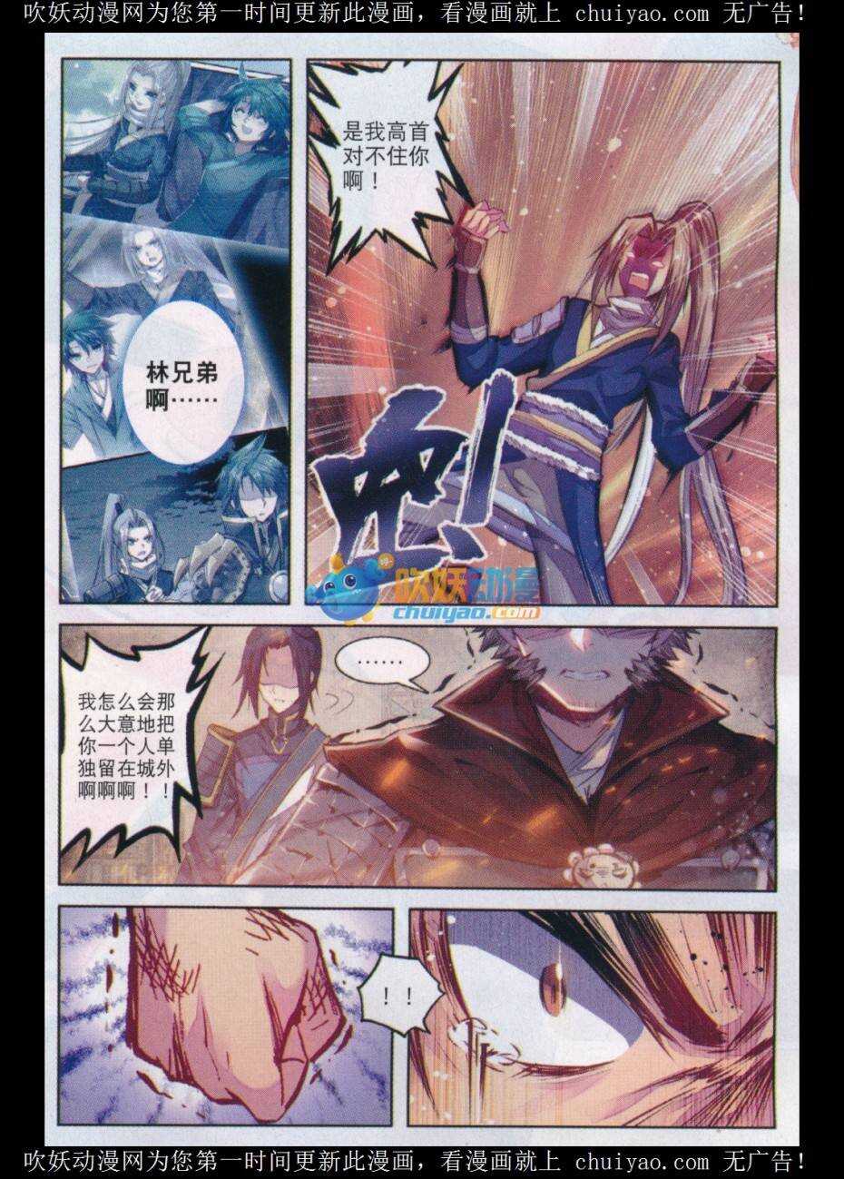 81 针功夫2