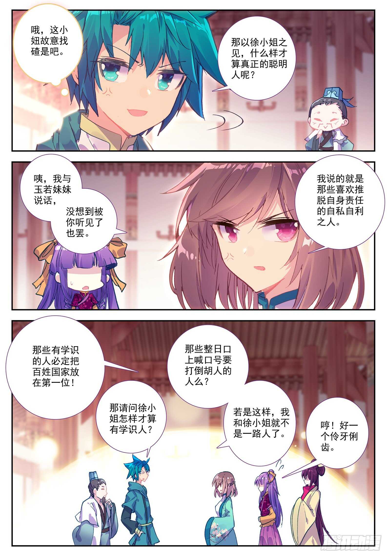 100 来访8